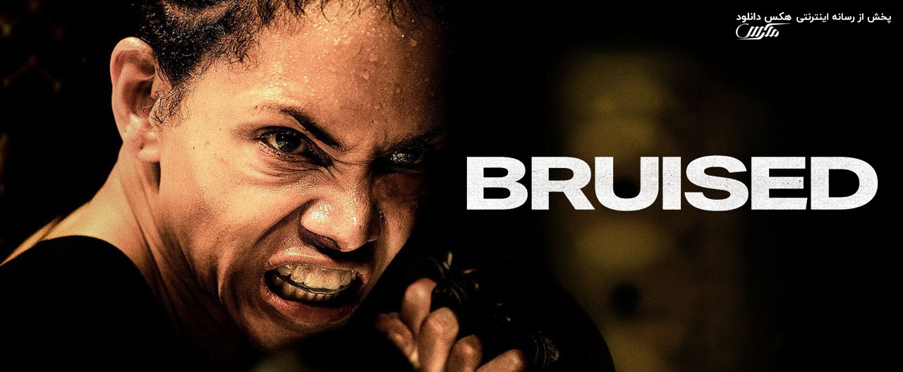 تصویر فیلم Bruised