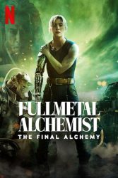 دانلود فیلم کیمیاگر تمام فلزی: تبدیل نهایی Fullmetal Alchemist: Final Transmutation 2022