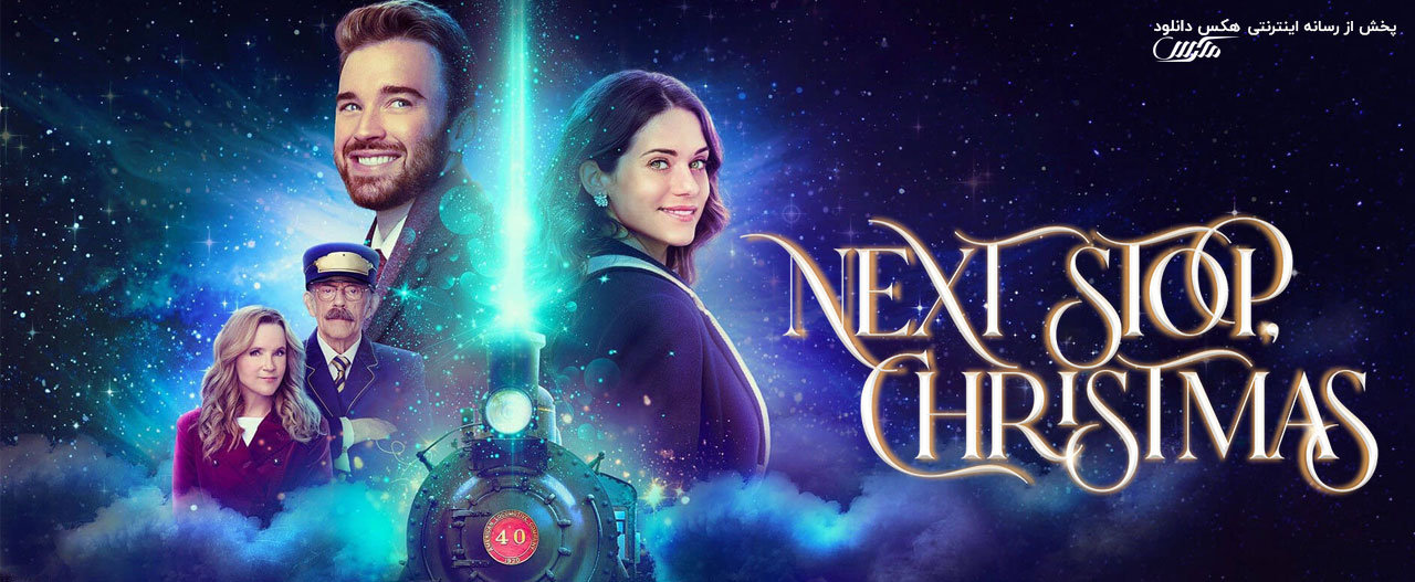 دانلود فیلم ایستگاه بعد کریسمس Next Stop Christmas 2021