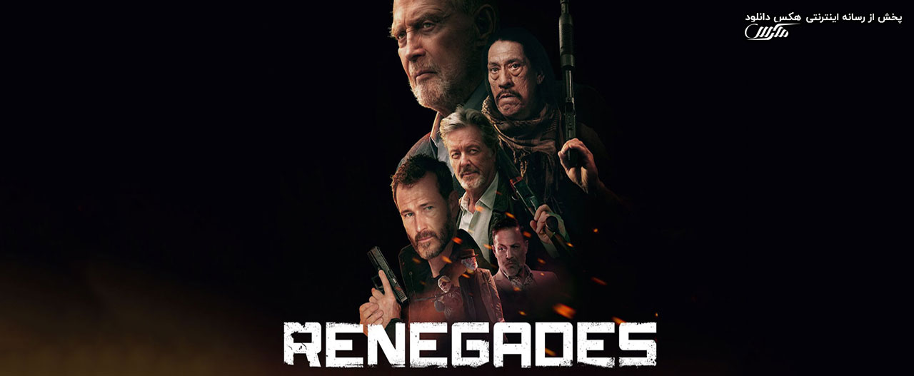 دانلود فیلم یاغی ها Renegades 2022