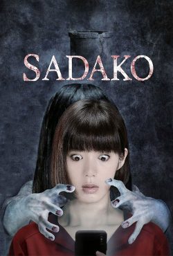 دانلود فیلم ساداکو 3 Sadako 2019