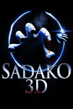 دانلود فیلم ساداکو 1 Sadako 3D 2012