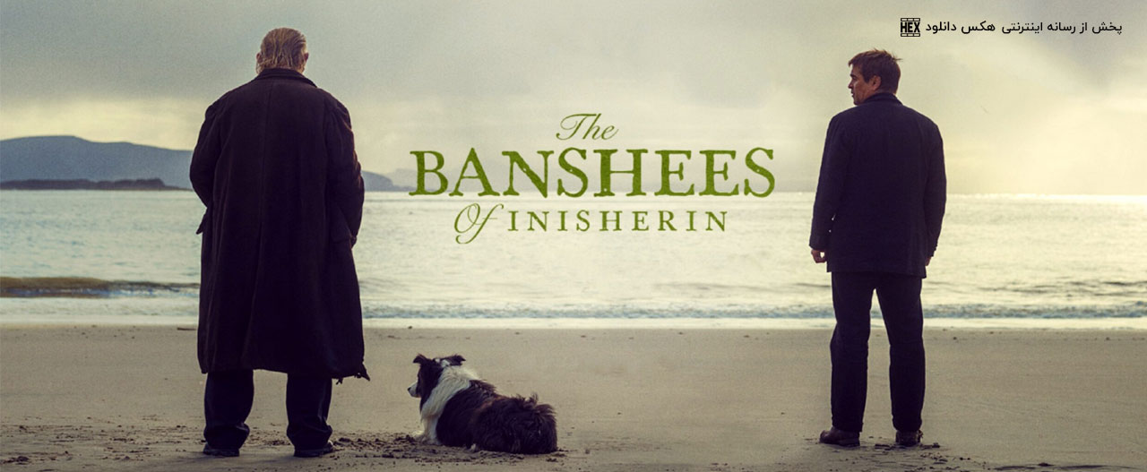 تصویر فیلم The Banshees of Inisherin