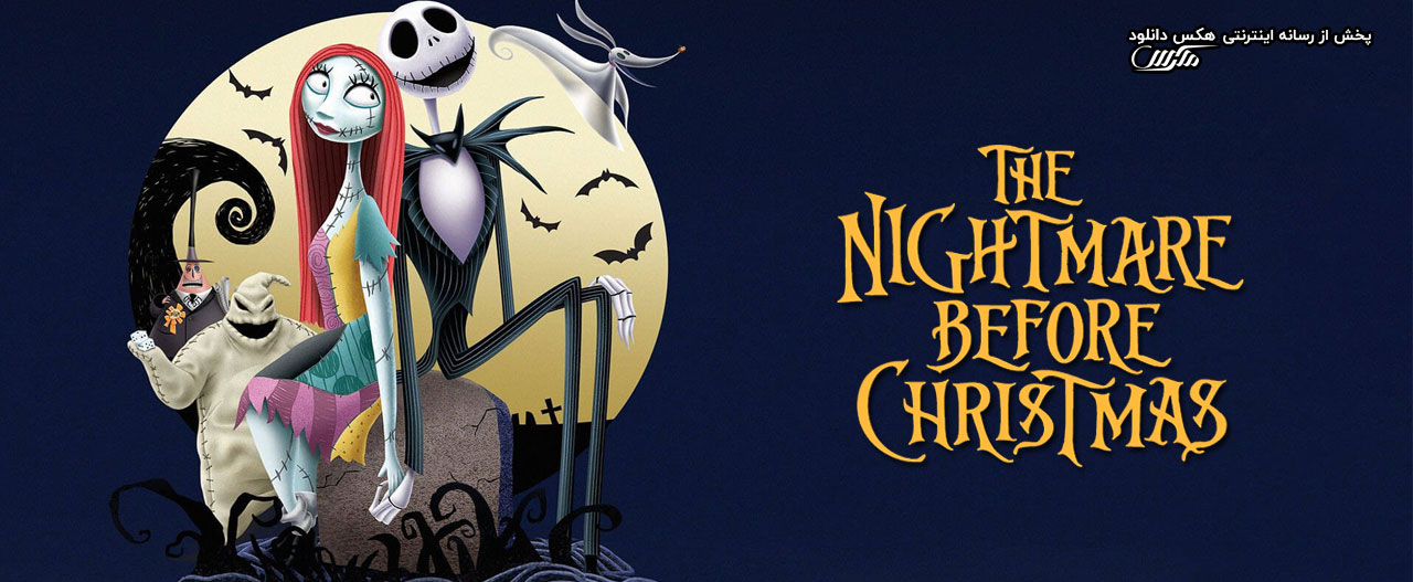 تصویر فیلم The Nightmare Before Christmas