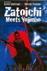 دانلود فیلم زاتوئیچی و یوجیمبو Zatoichi Meets Yojimbo 1970