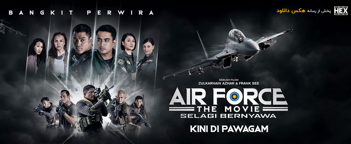 دانلود فیلم نیروی هوایی: سلاگی برنیاوا Air Force the Movie: Selagi Bernyawa 2022