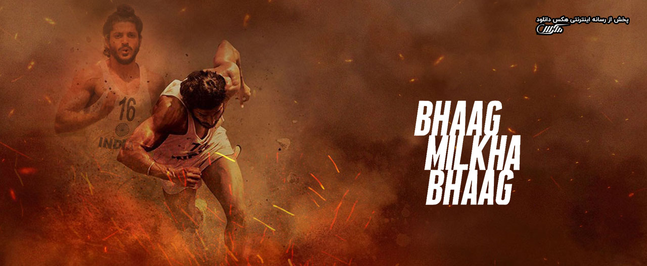 تصویر فیلم Bhaag Milkha Bhaag