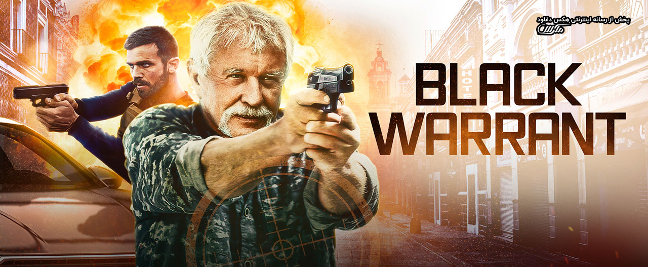 تصویر فیلم Black Warrant