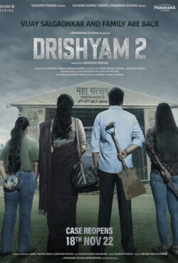 دانلود فیلم گول ظاهر را نخور 2 Drishyam 2 2022