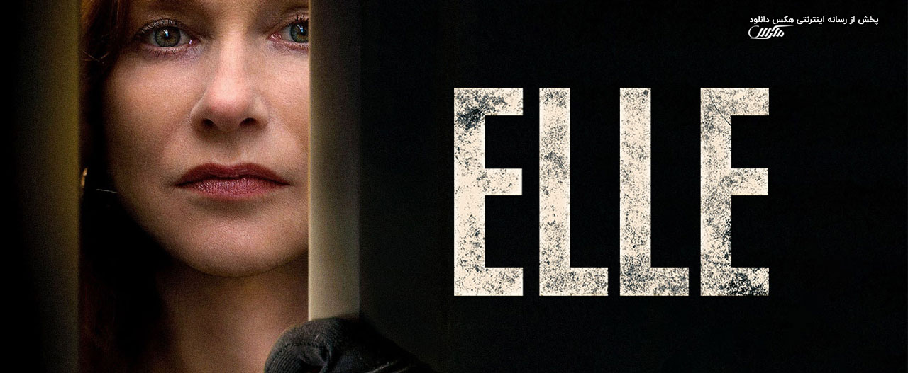 دانلود فیلم او Elle 2016