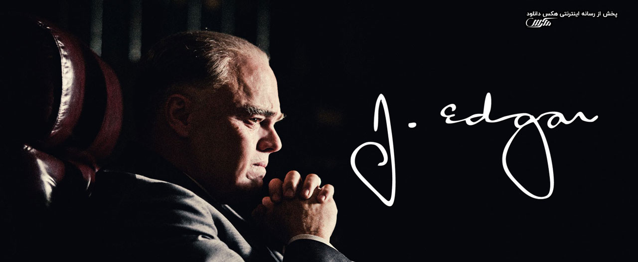 دانلود فیلم جی ادگار J. Edgar 2011