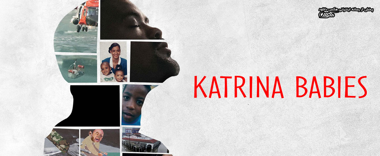 تصویر فیلم Katrina Babies