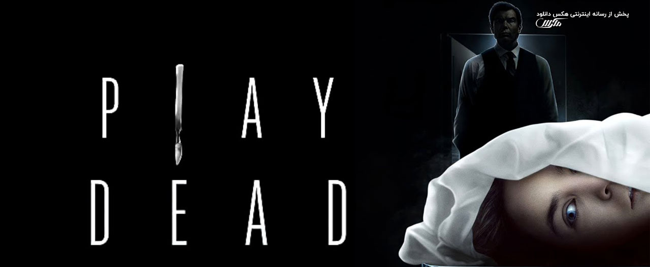 تصویر فیلم Play Dead