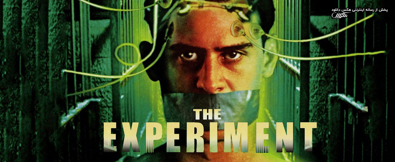 دانلود فیلم آزمایش The Experiment 2001