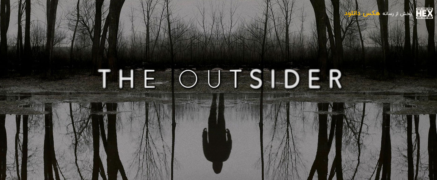 تصویر سریال The Outsider