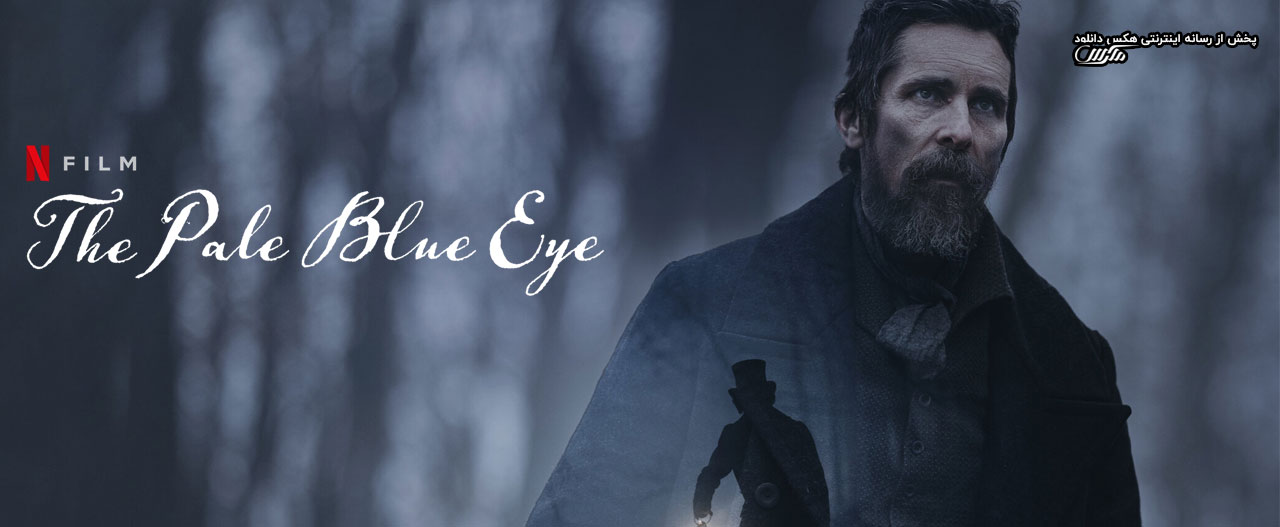 تصویر فیلم The Pale Blue Eye