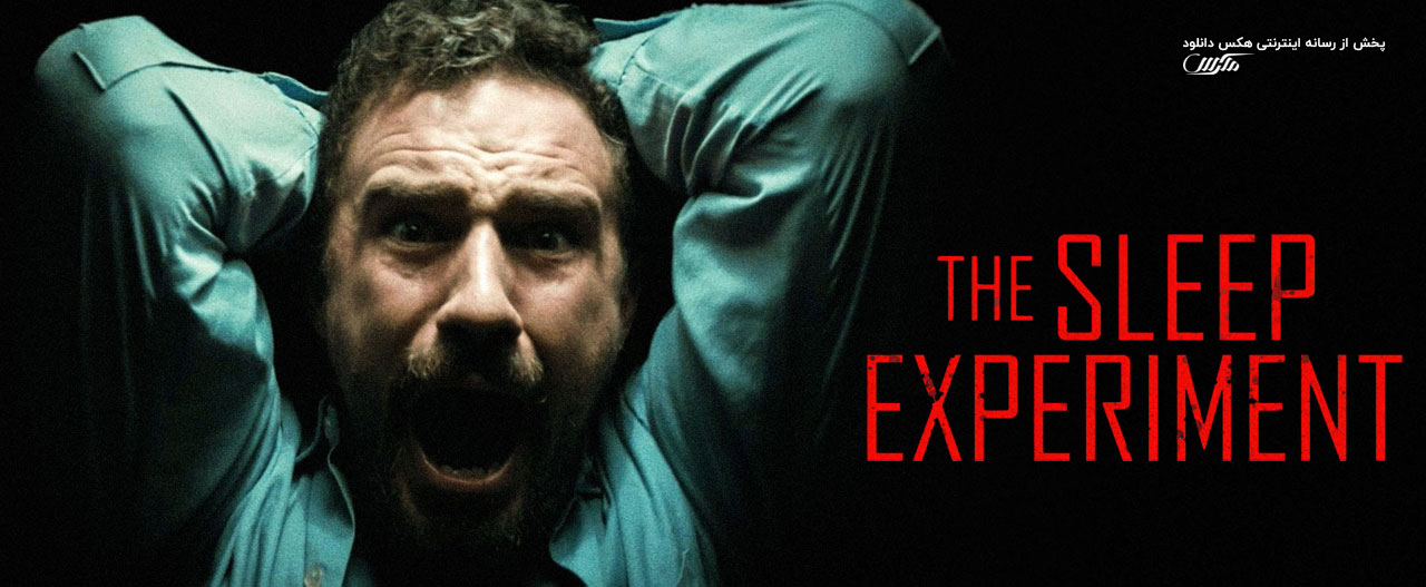 تصویر فیلم The Sleep Experiment