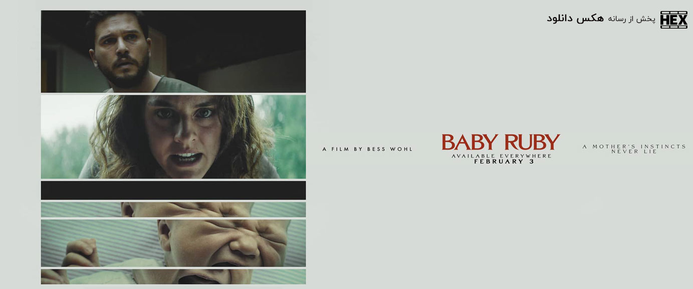 تصویر فیلم Baby Ruby