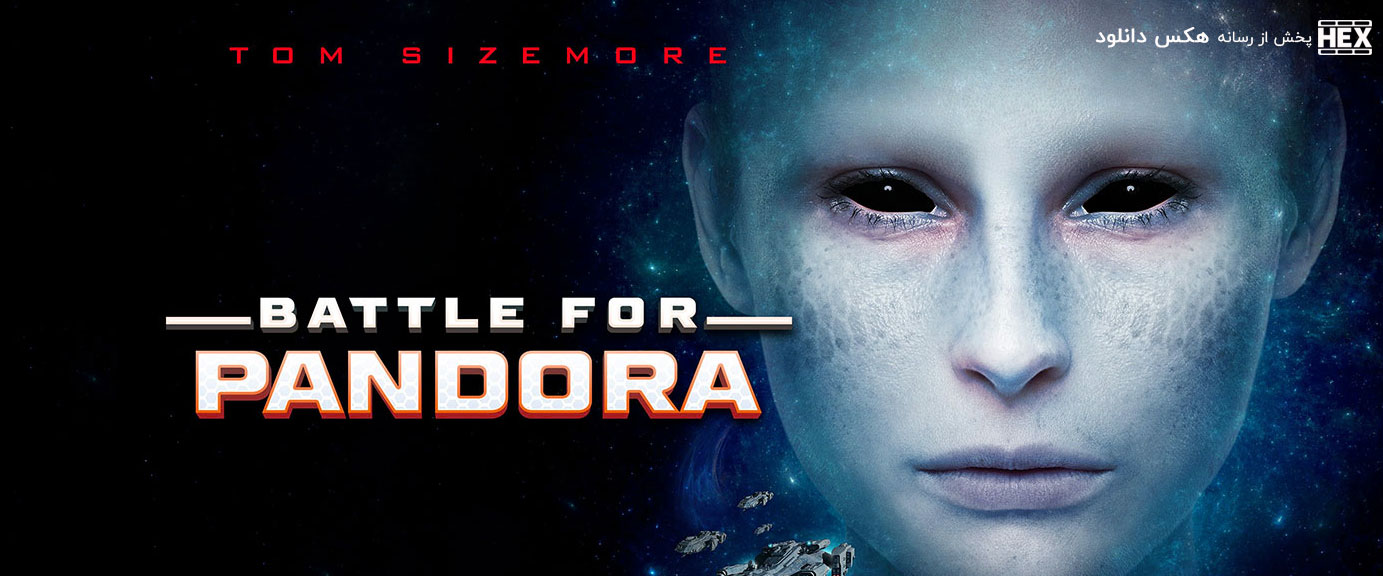 تصویر فیلم Battle for Pandora