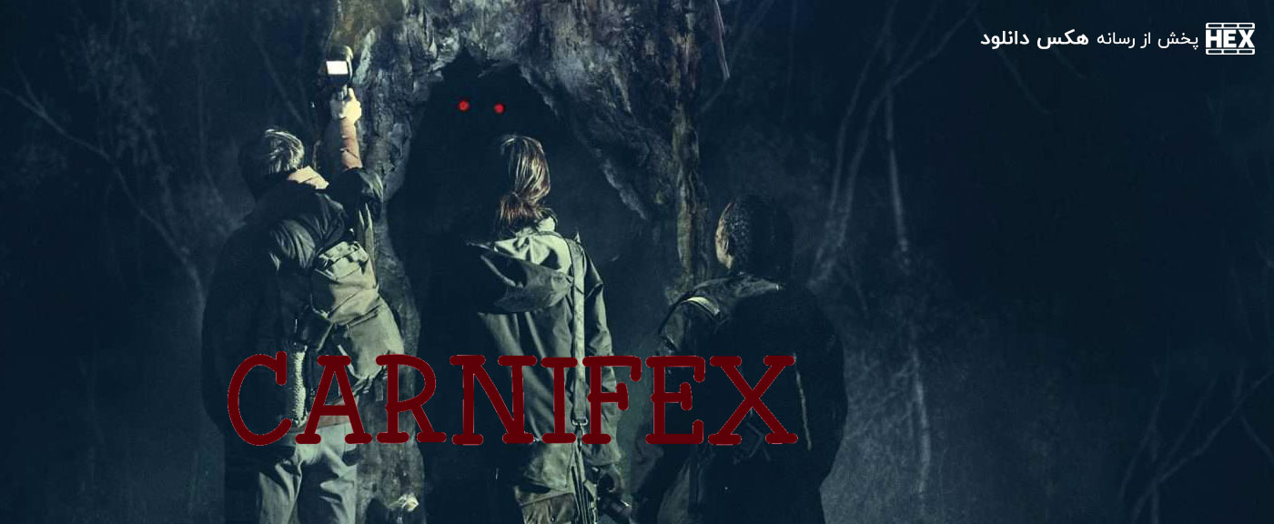 دانلود فیلم قصاب Carnifex 2022