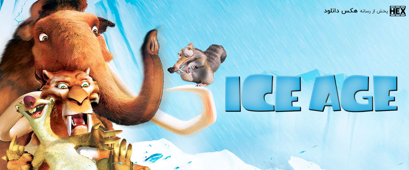 تصویر فیلم Ice Age