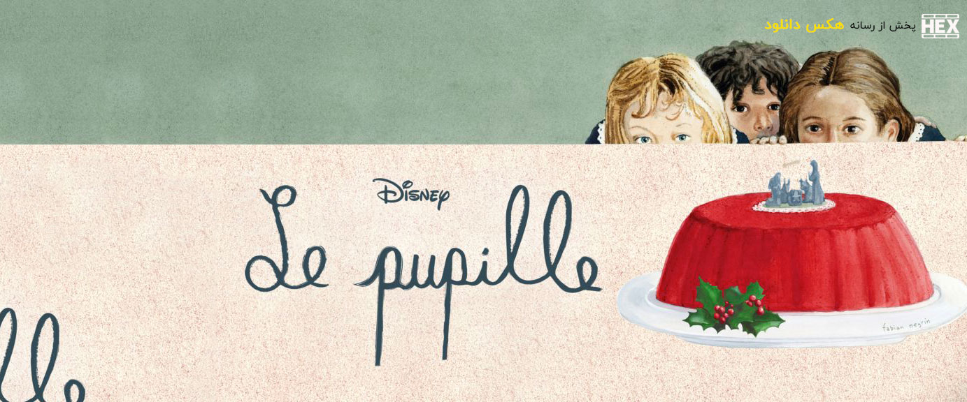 تصویر فیلم Le pupille