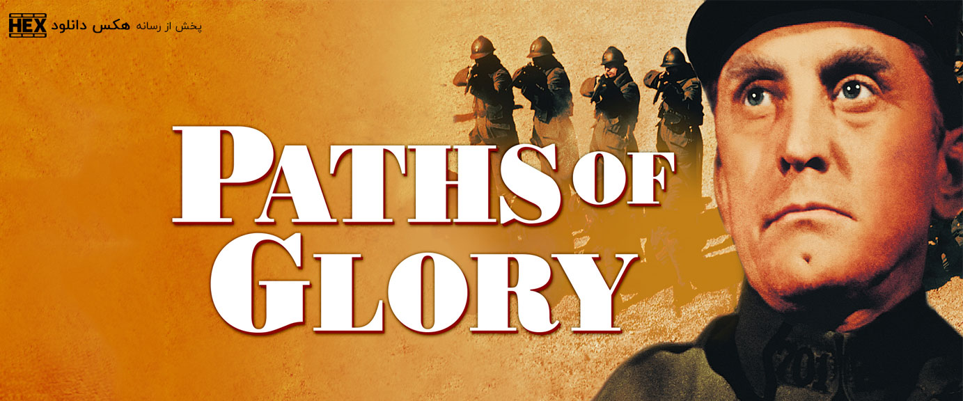 تصویر فیلم Paths of Glory