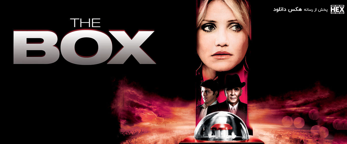 تصویر فیلم The Box