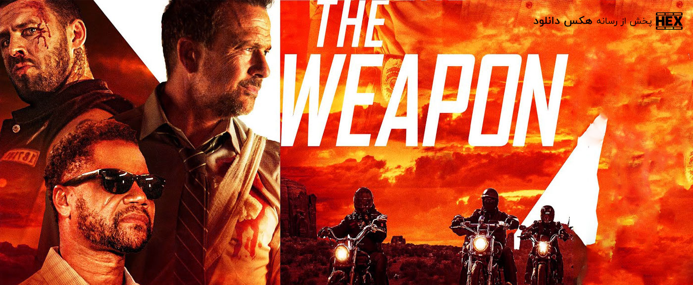 دانلود فیلم اسلحه The Weapon 2023