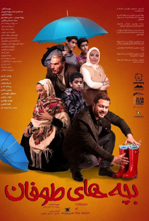 دانلود فیلم بچه‌ های طوفان با کیفیت Bluray 1080p نسخه کامل و رایگان