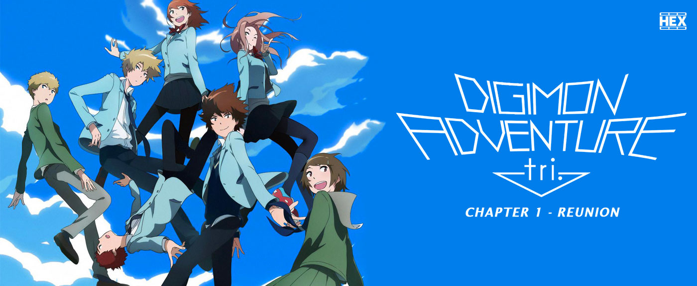 دانلود انیمیشن ماجراهای دیجیمون 1 Digimon Adventure tri. Part 1: Reunion 2015