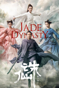 دانلود فیلم سلسله جید Jade Dynasty 2019