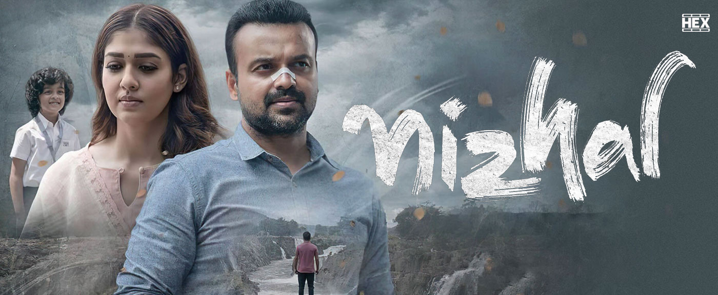 تصویر فیلم Nizhal