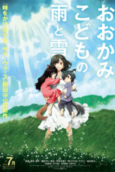 دانلود انیمیشن فرزندان گرگ Wolf Children 2012