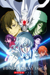 دانلود انیمه سگ های ولگرد بانگو Bungo Stray Dogs: Dead Apple 2018