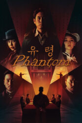 دانلود فیلم فانتوم Phantom 2023