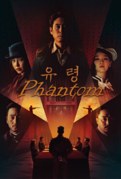 دانلود فیلم فانتوم Phantom 2023