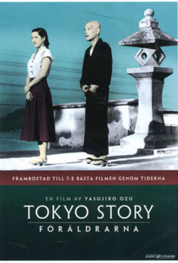 دانلود فیلم داستان توکیو Tokyo Story 1953