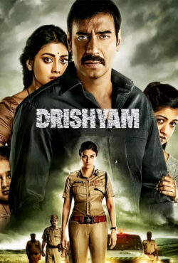 دانلود فیلم گول ظاهر را نخور 1 Drishyam 2015