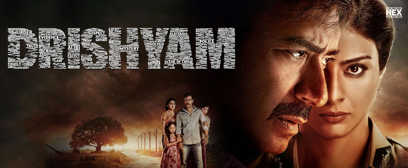 دانلود فیلم گول ظاهر را نخور 1 Drishyam 2015