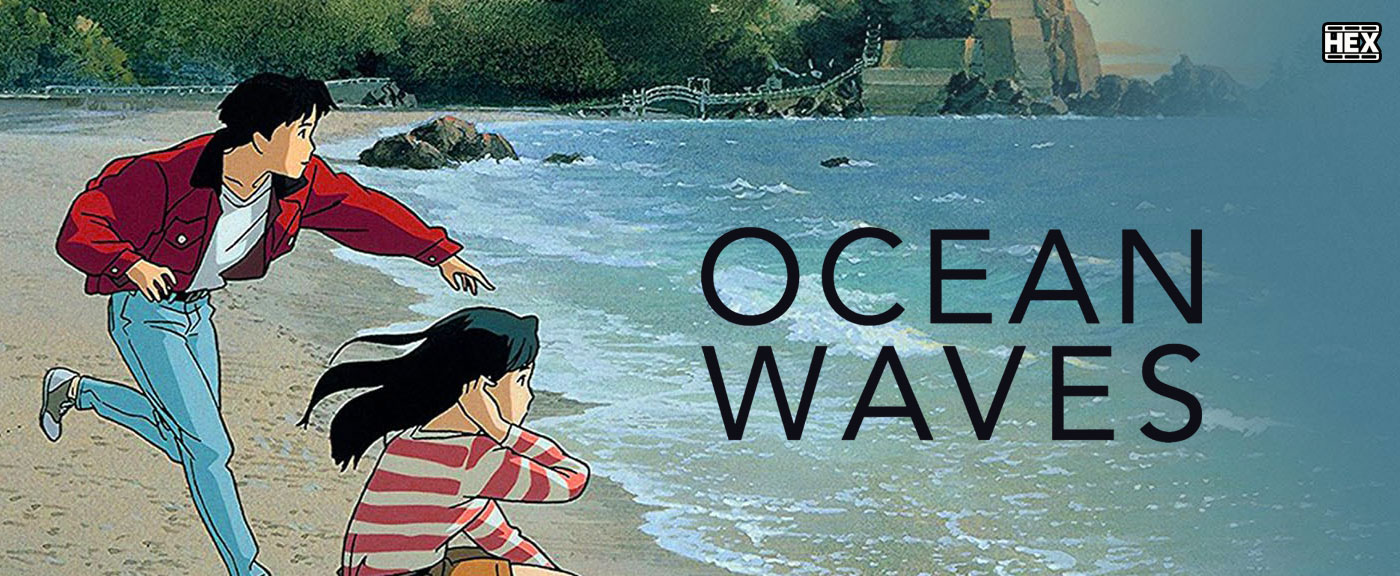 تصویر فیلم Ocean Waves