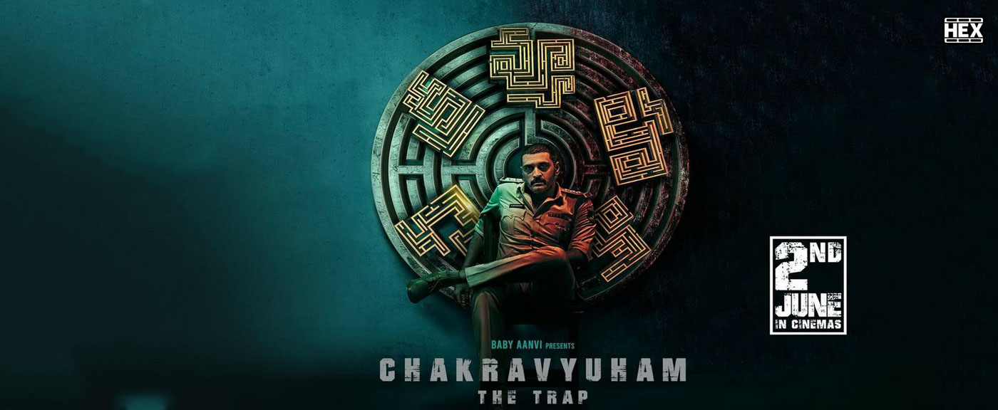 تصویر فیلم Chakravyuham: The Trap