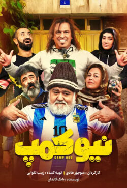 سریال