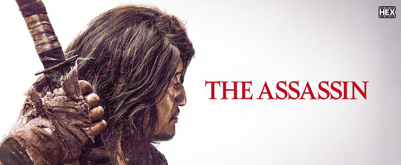 تصویر فیلم The Assassin