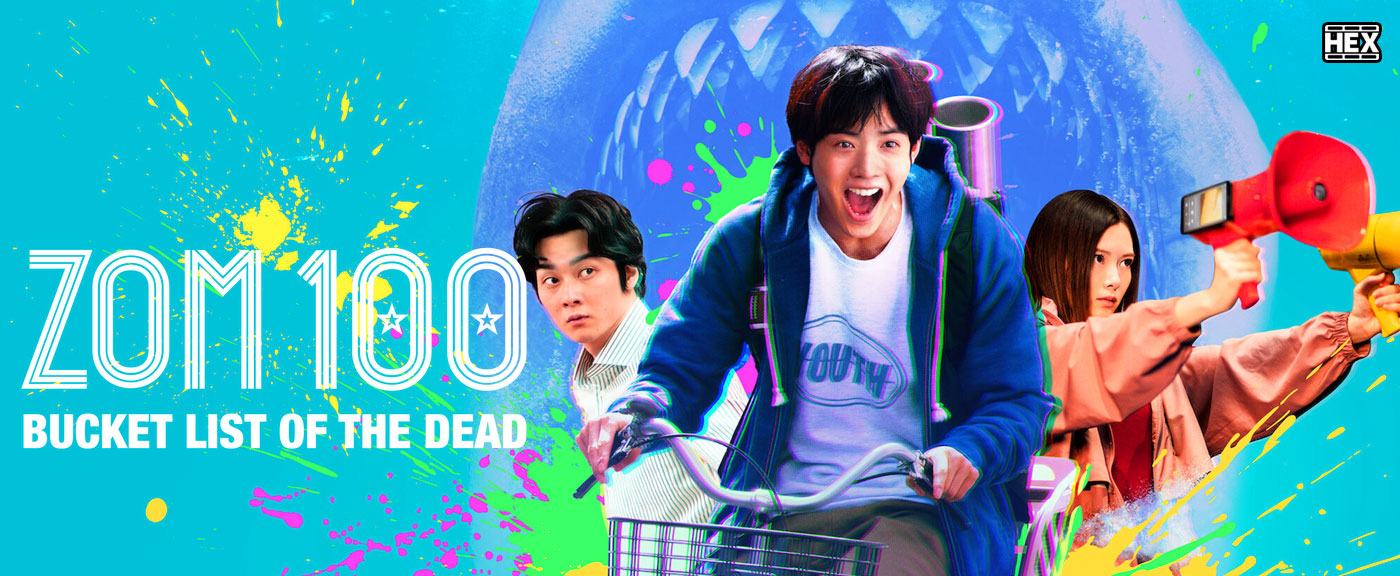 تصویر فیلم Zom 100: Bucket List of the Dead