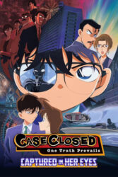 دانلود انیمه کارآگاه کونان 4 Detective Conan: Captured in Her Eyes 2000