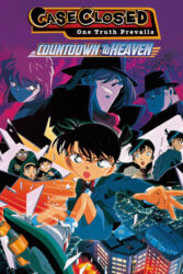 دانلود انیمه کارآگاه کونان 5 Detective Conan: Countdown to Heaven 2001