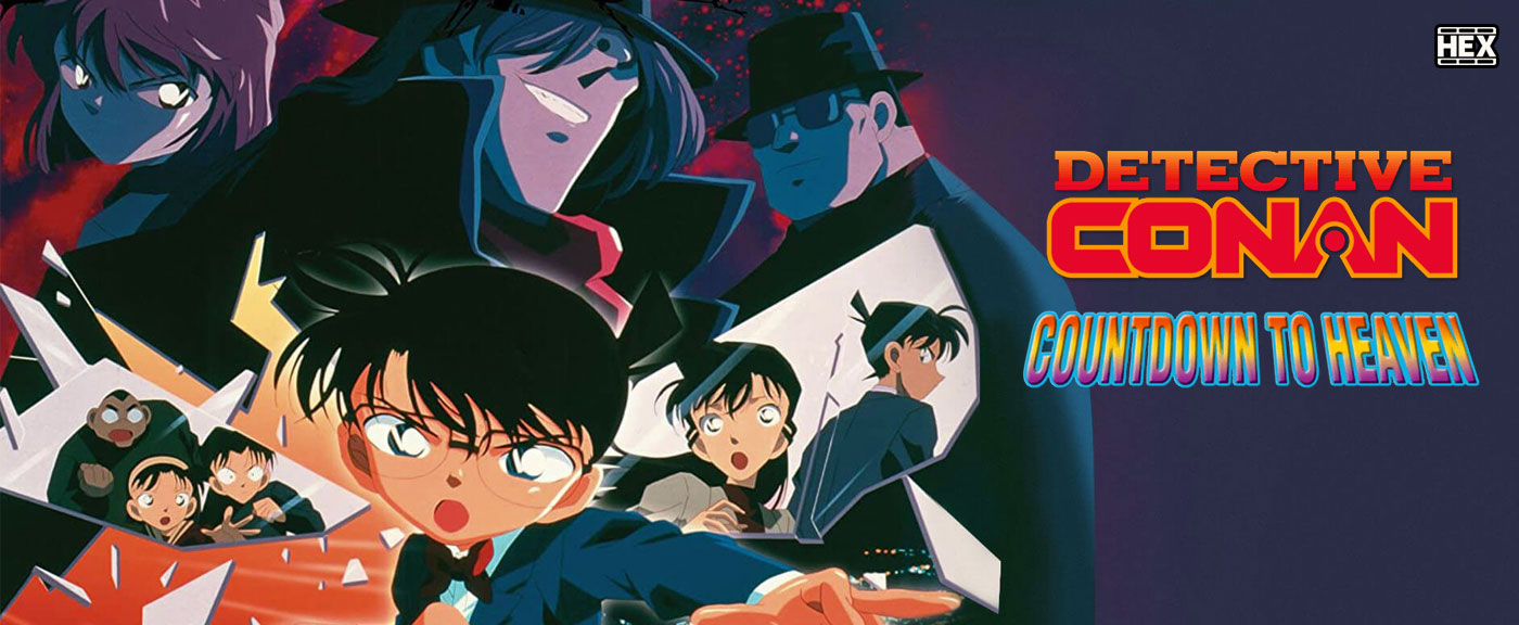 تصویر فیلم Detective Conan: Countdown to Heaven