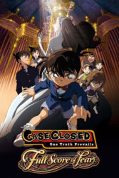 دانلود انیمه کارآگاه کونان 12 Detective Conan: Full Score of Fear 2008