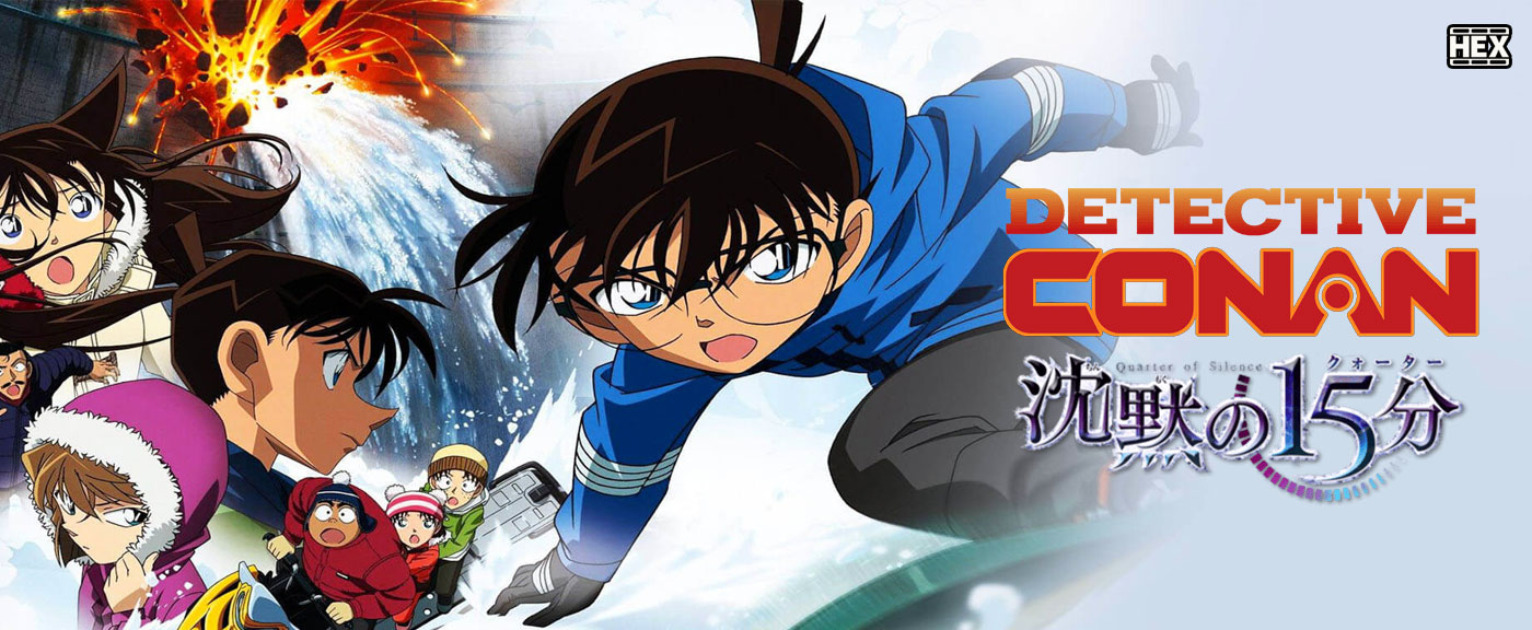 تصویر فیلم Detective Conan: Quarter of Silence